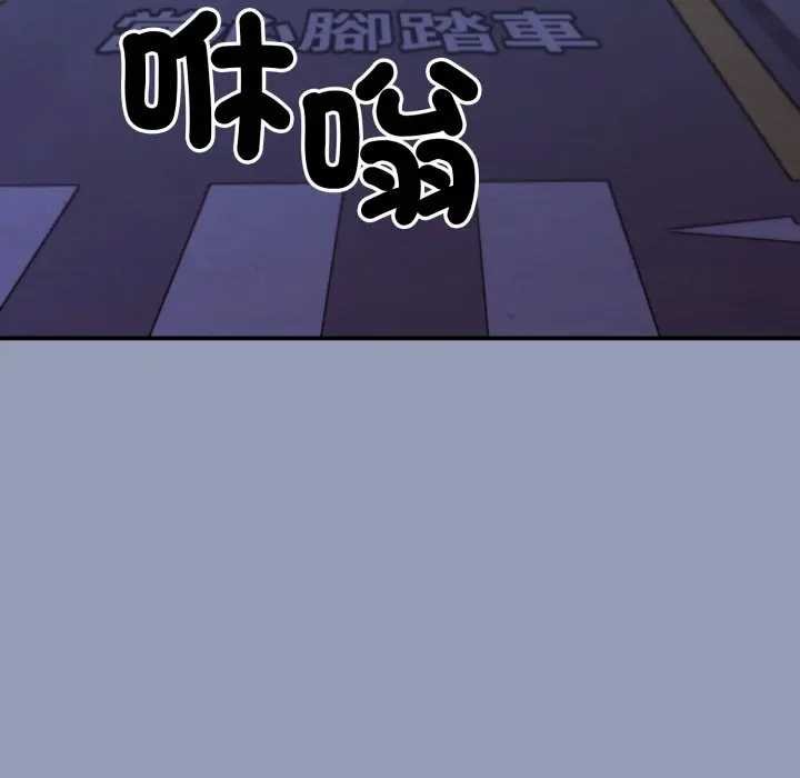 撲通撲通終極密碼第10話