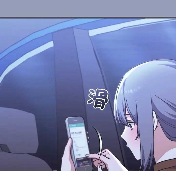 撲通撲通終極密碼第10話