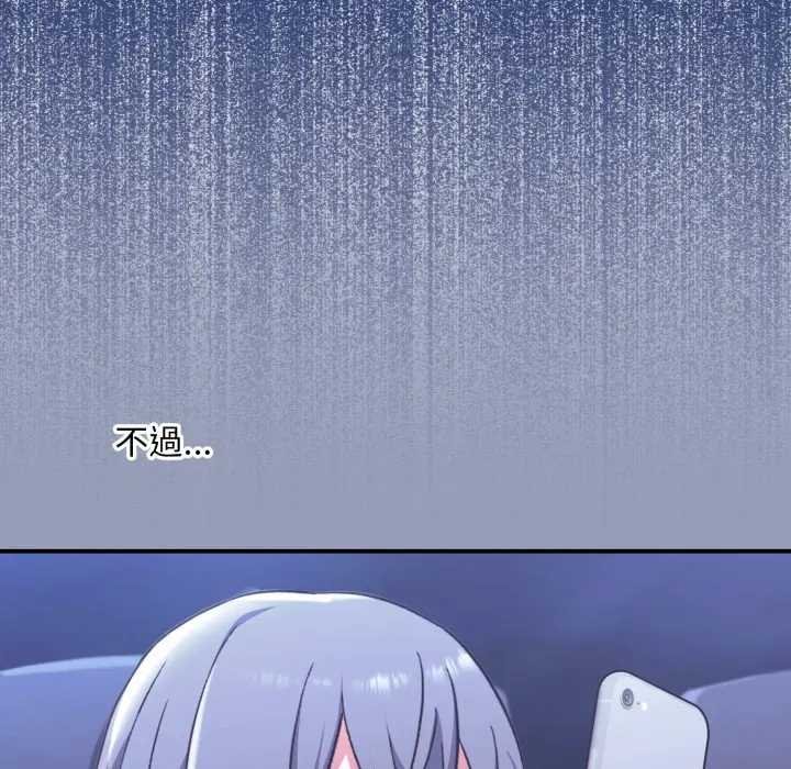 撲通撲通終極密碼第10話