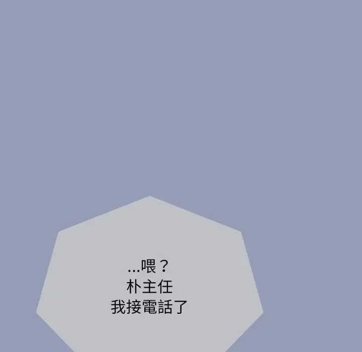 撲通撲通終極密碼第10話