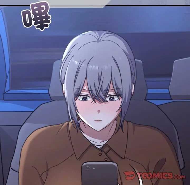 撲通撲通終極密碼第10話