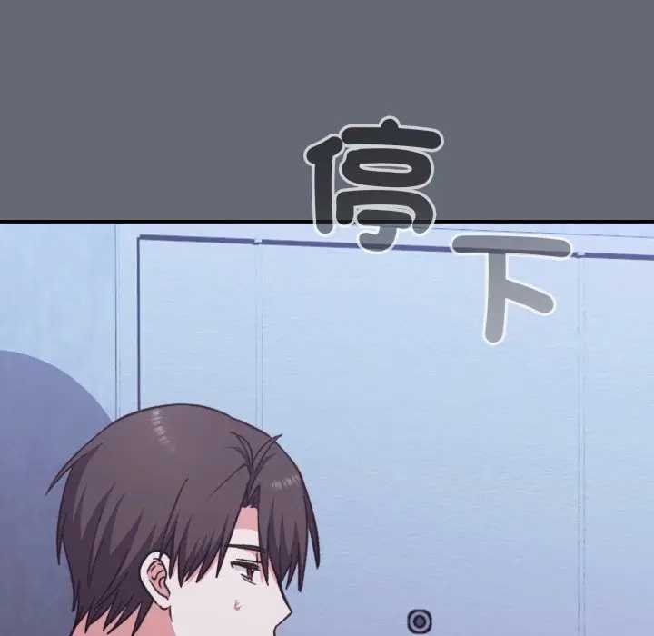 撲通撲通終極密碼第10話