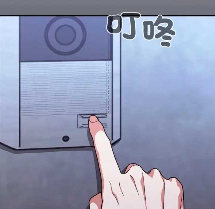 撲通撲通終極密碼第10話