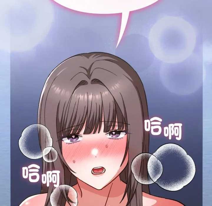 撲通撲通終極密碼第10話