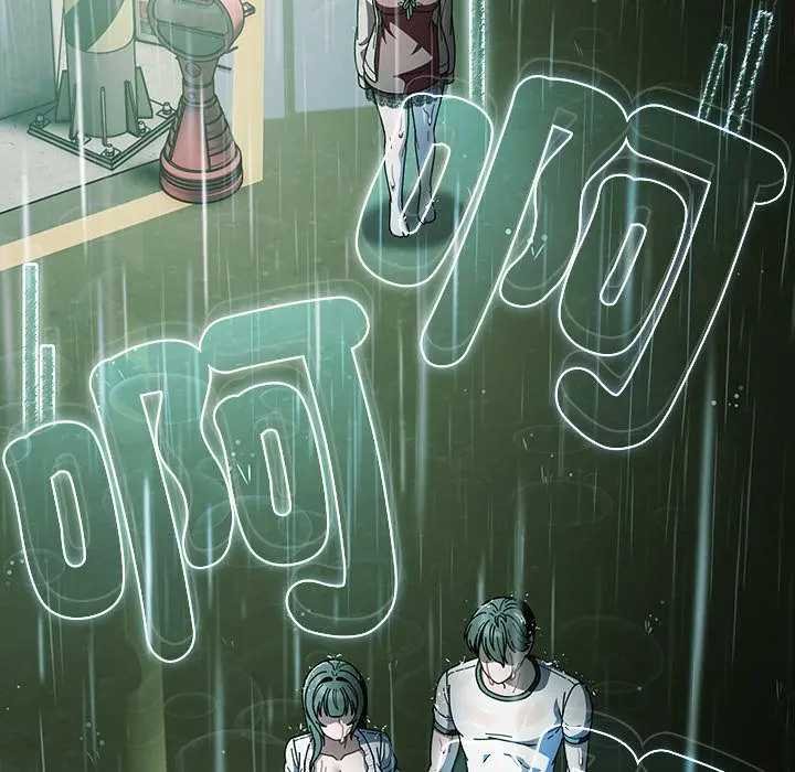 请弄臟我的女朋友第48話