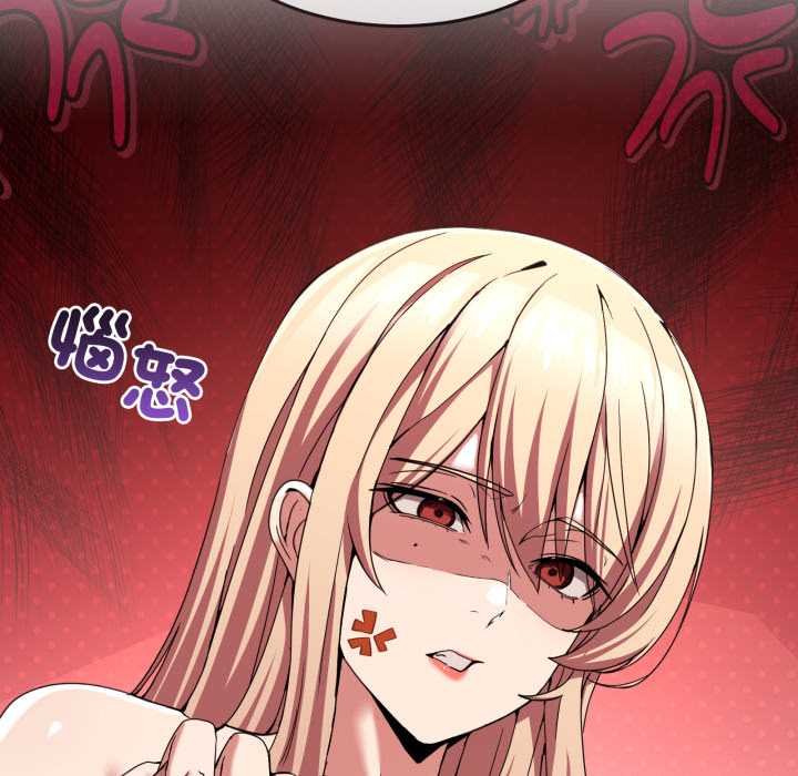 男人止步第49話