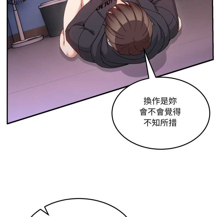 男人止步第49話