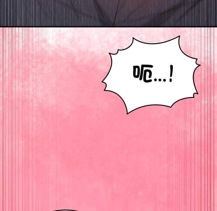 男人止步第49話