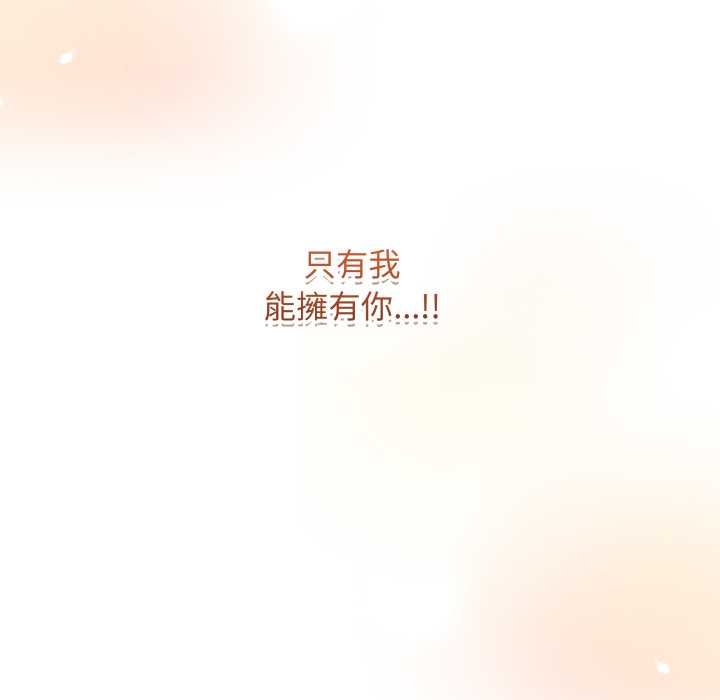 最后的冲刺第55話