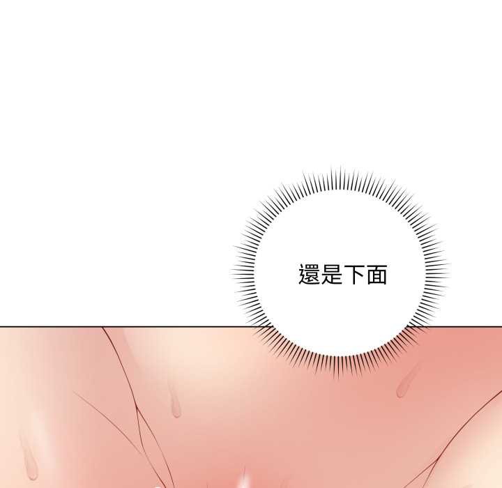 最后的冲刺第55話