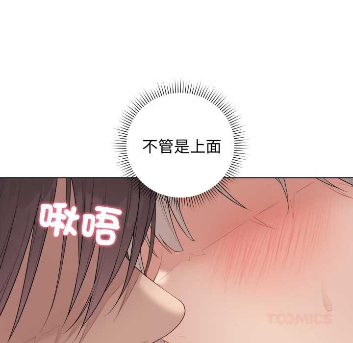 最后的冲刺第55話