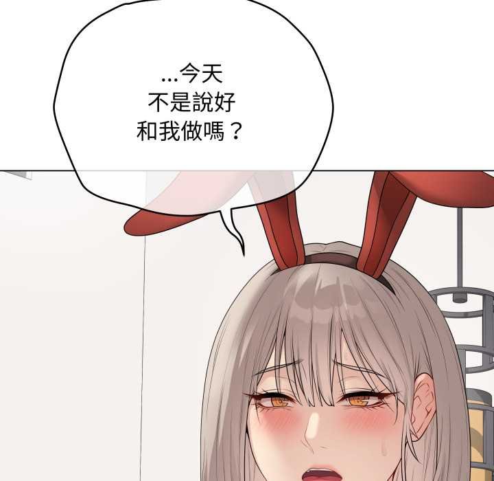 最后的冲刺第55話