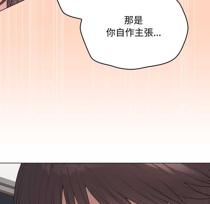 最后的冲刺第55話