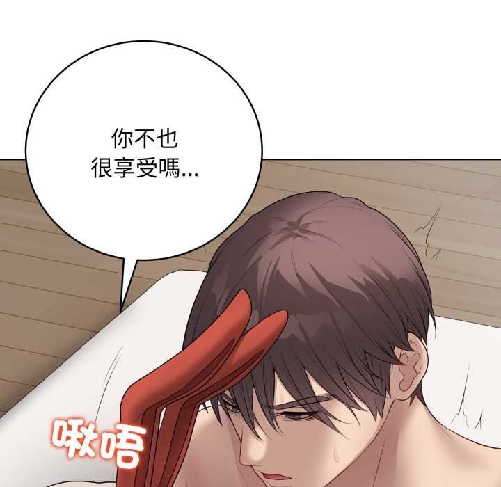 最后的冲刺第55話