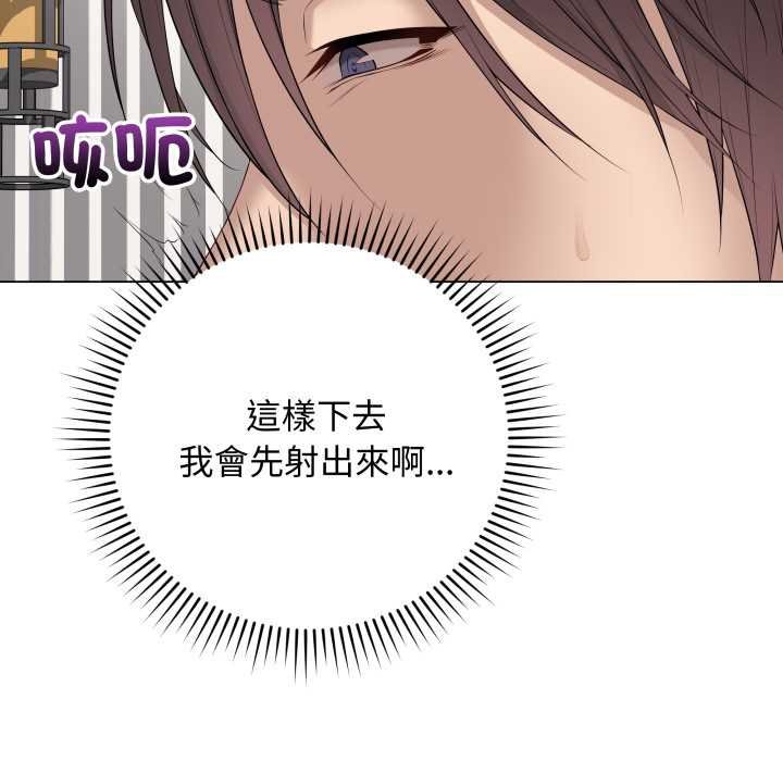 最后的冲刺第55話