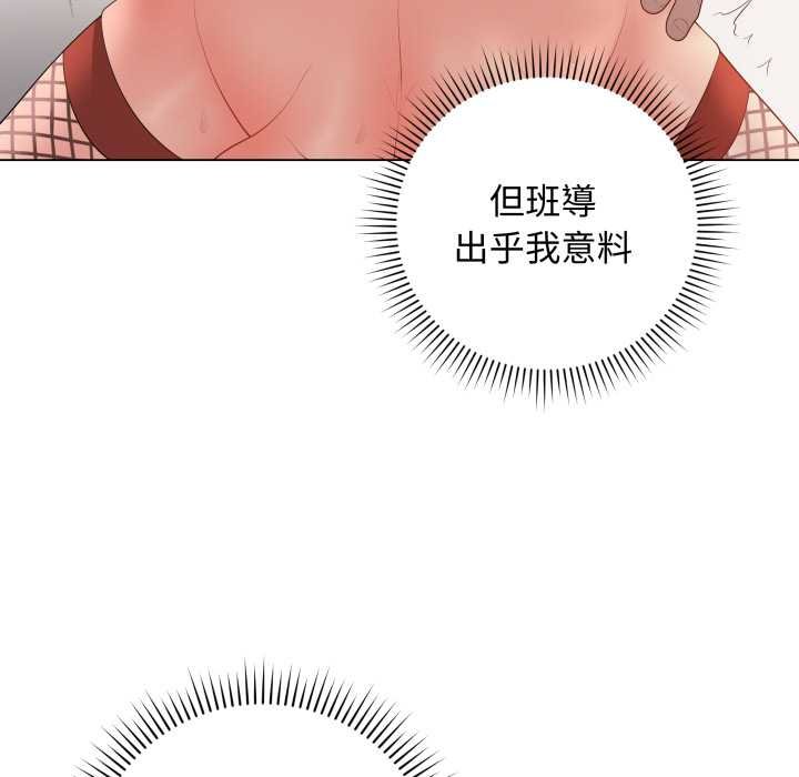 最后的冲刺第55話