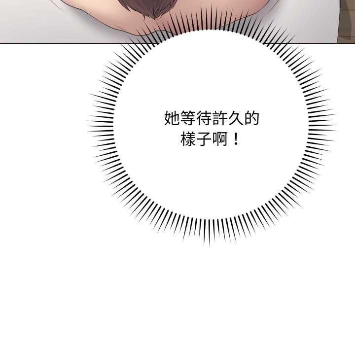 最后的冲刺第55話