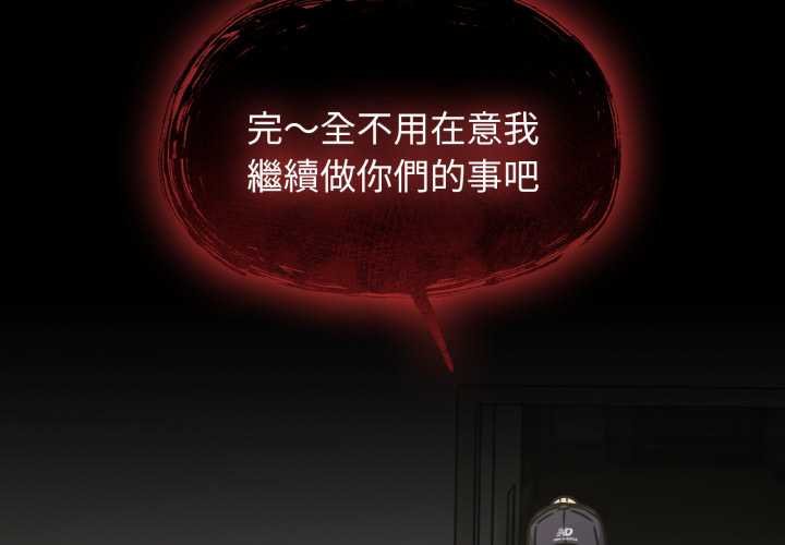 热情拳击馆第66話