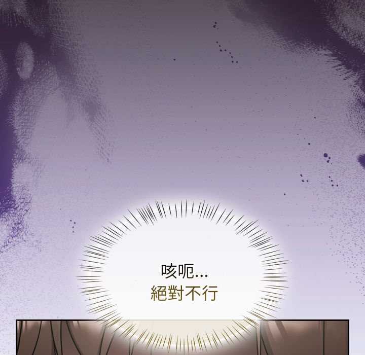 热情拳击馆第66話