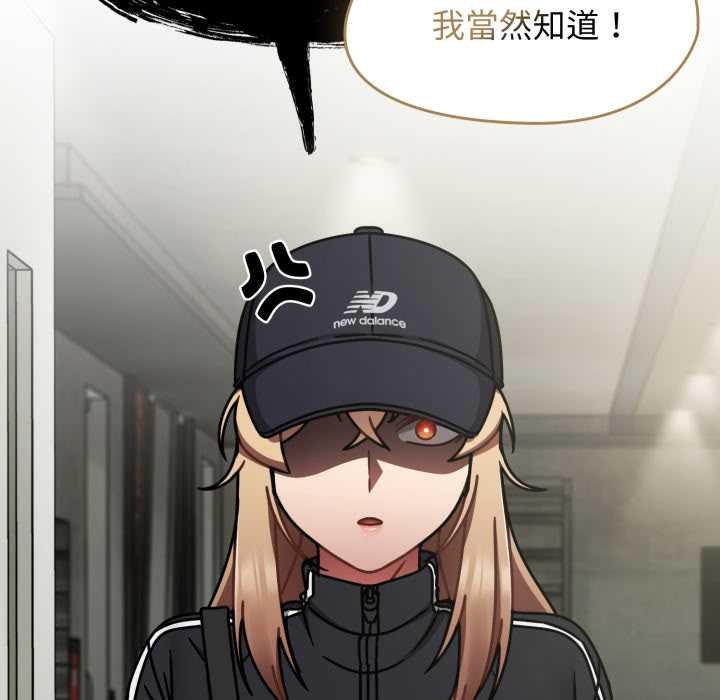 热情拳击馆第66話