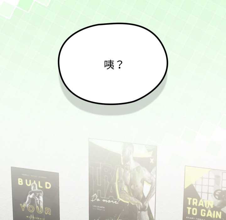 热情拳击馆第66話