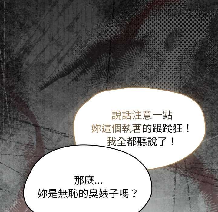 热情拳击馆第66話