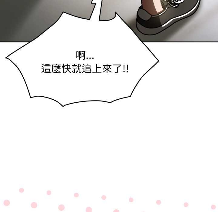 热情拳击馆第66話