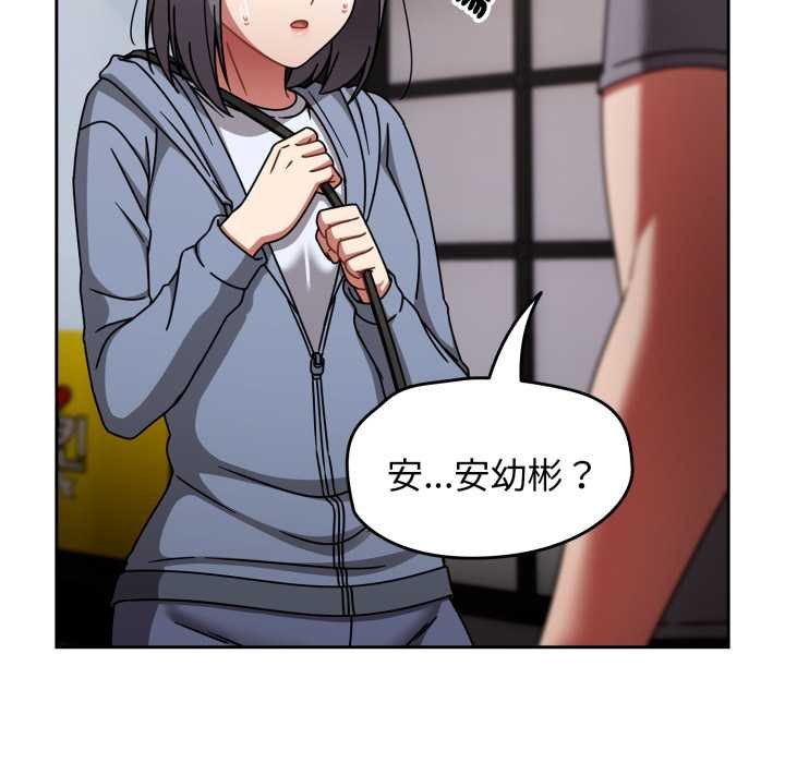 热情拳击馆第66話