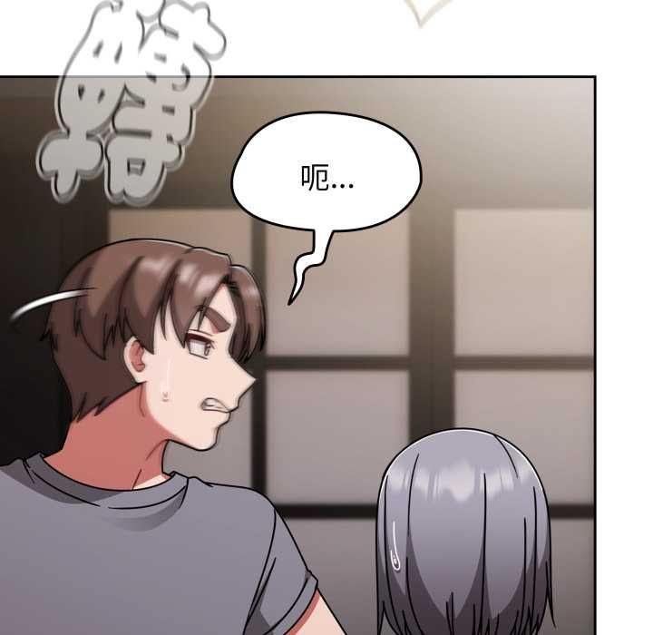 热情拳击馆第66話