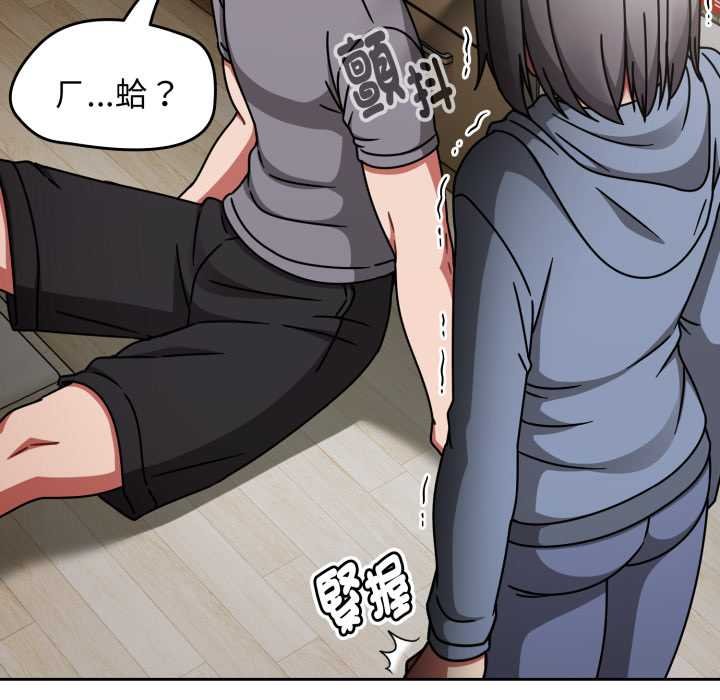 热情拳击馆第66話