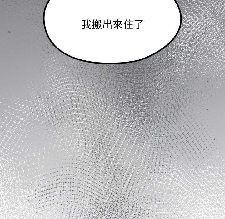 热情拳击馆第66話