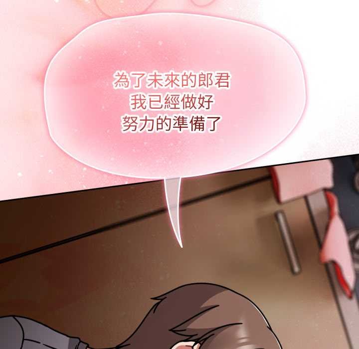 热情拳击馆第66話