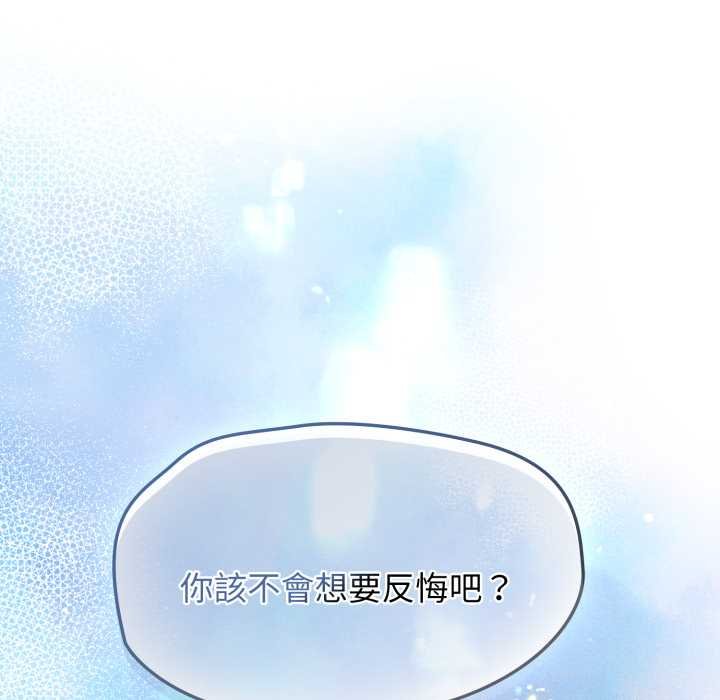 熱情拳擊館第66話