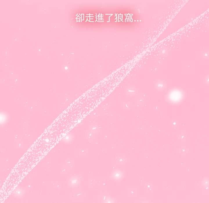熱情拳擊館第66話