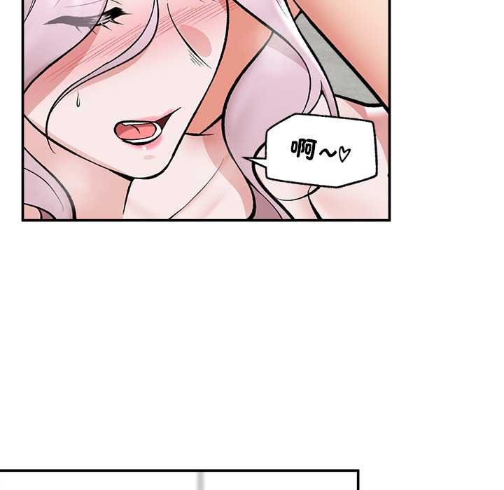 催眠手机第63話