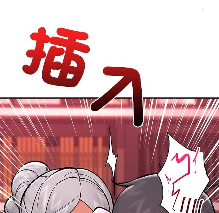 催眠手机第63話