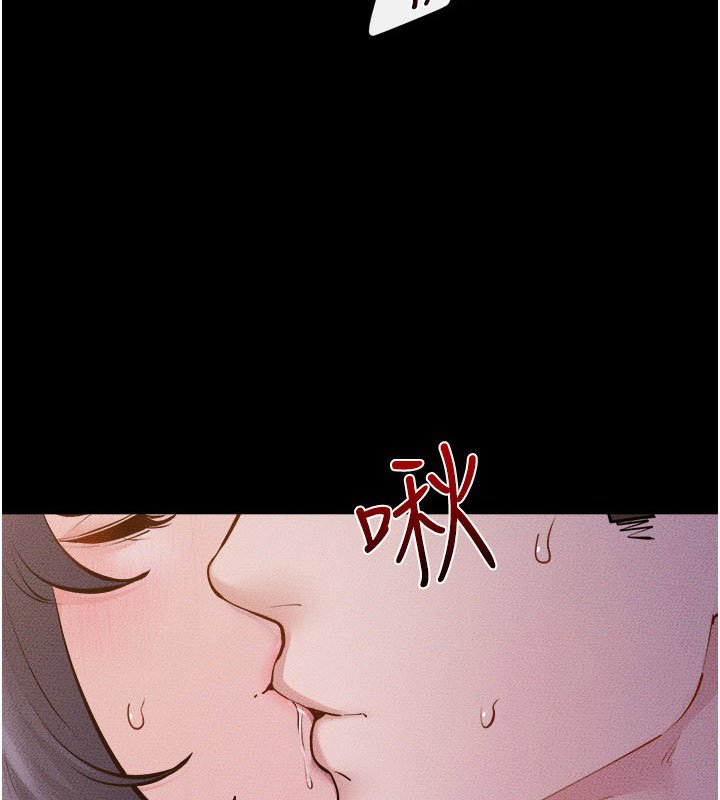 繼母與繼姐第113話-嘉凌的真心告白