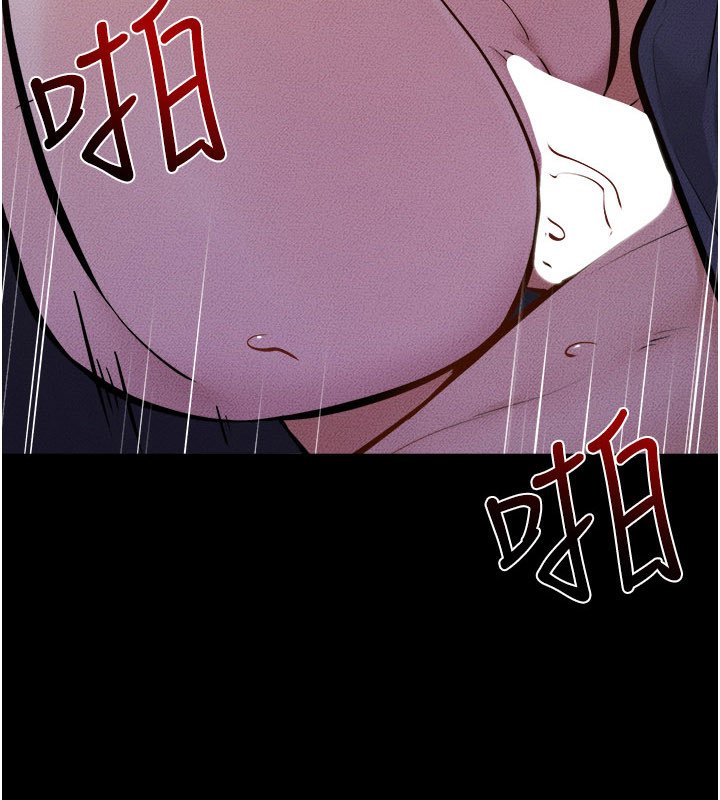 继母与继姐第113話-嘉凌的真心告白