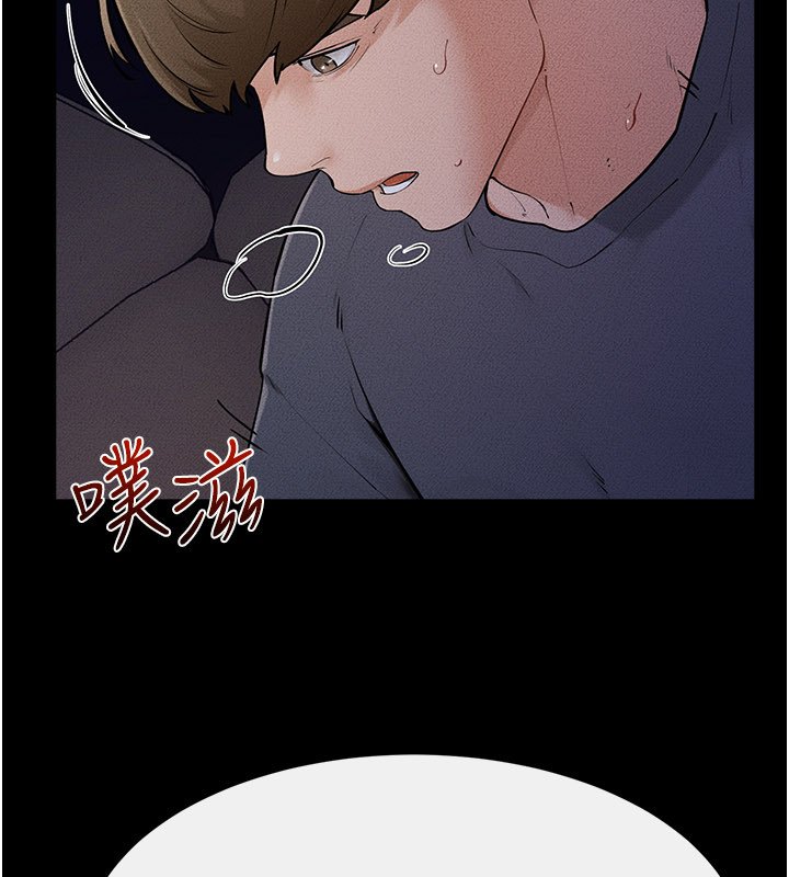 繼母與繼姐第113話-嘉凌的真心告白