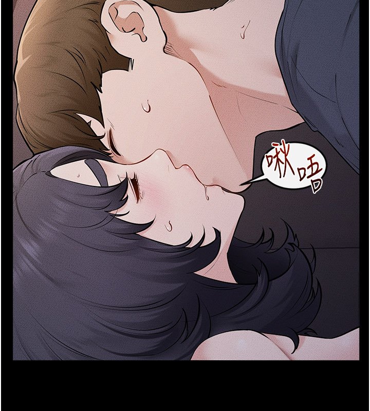 繼母與繼姐第113話-嘉凌的真心告白