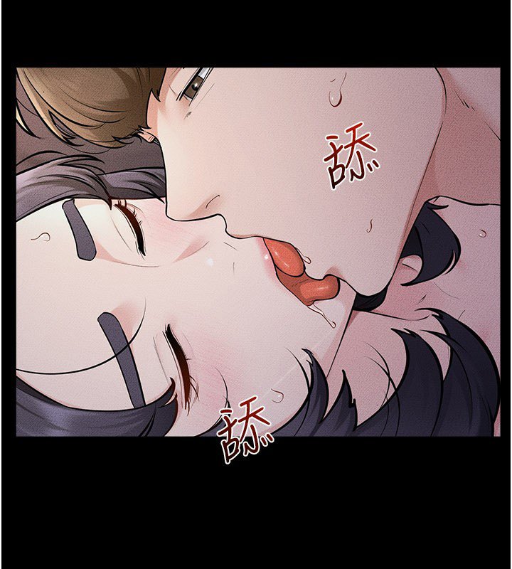 继母与继姐第113話-嘉凌的真心告白