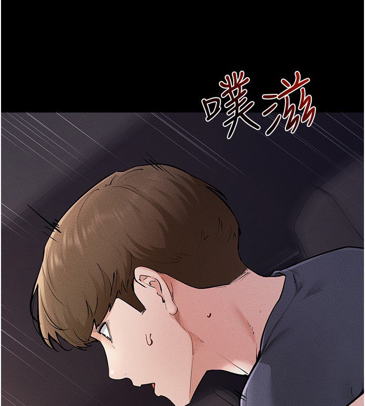 继母与继姐第113話-嘉凌的真心告白