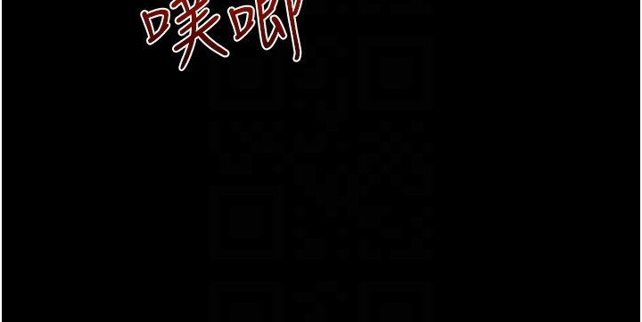 繼母與繼姐第113話-嘉凌的真心告白