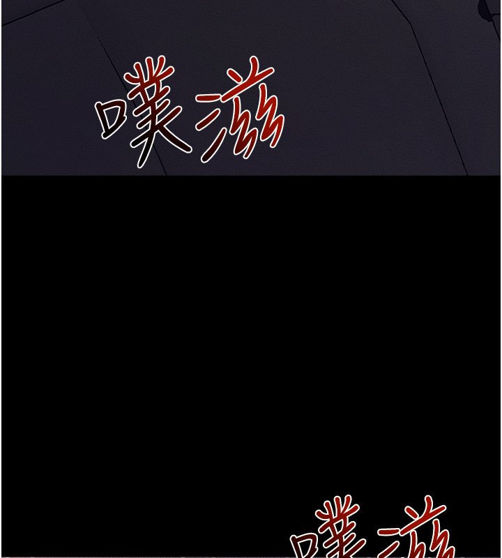 继母与继姐第113話-嘉凌的真心告白