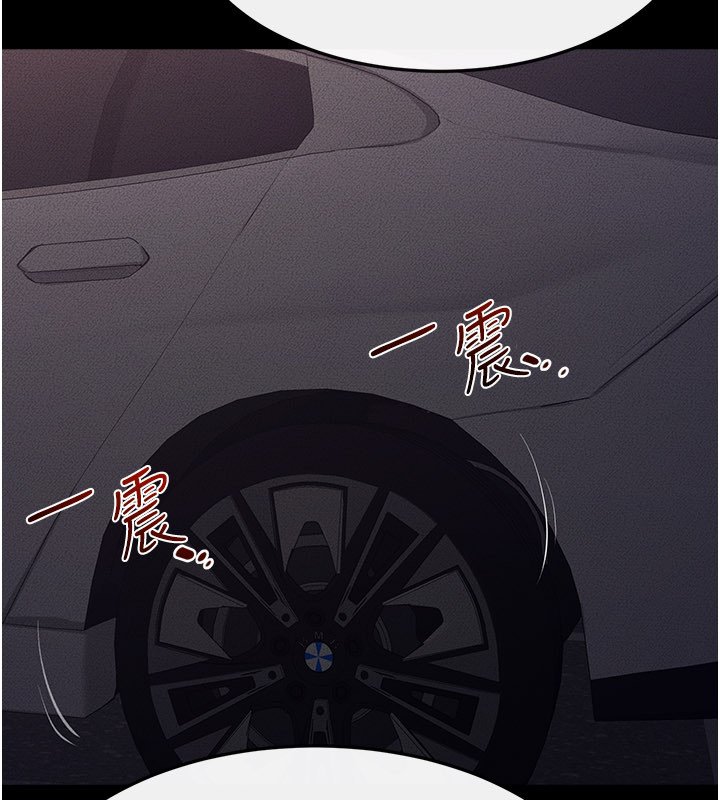 继母与继姐第113話-嘉凌的真心告白