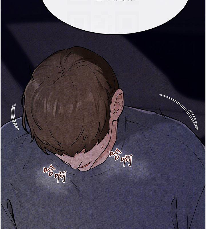 继母与继姐第113話-嘉凌的真心告白