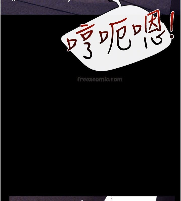 继母与继姐第113話-嘉凌的真心告白