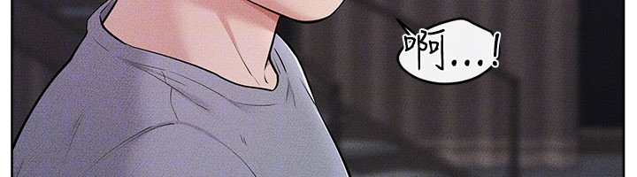 繼母與繼姐第113話-嘉凌的真心告白