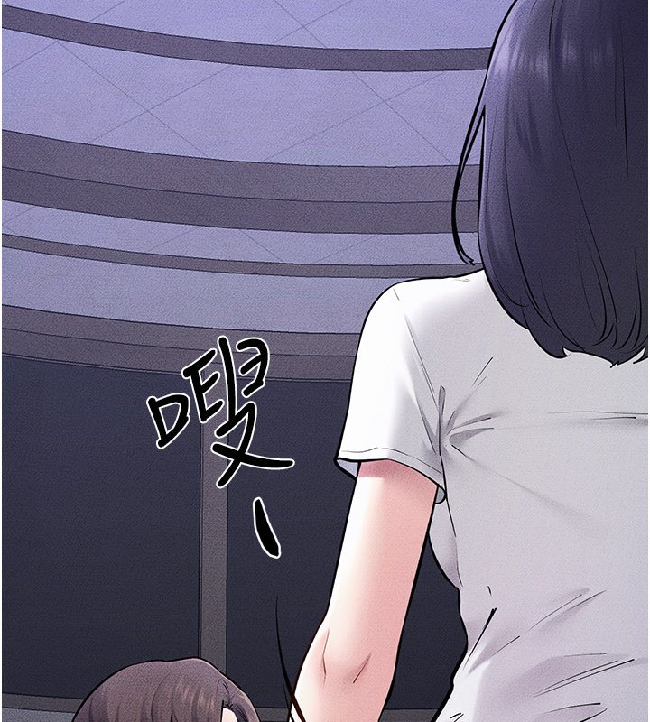 继母与继姐第113話-嘉凌的真心告白