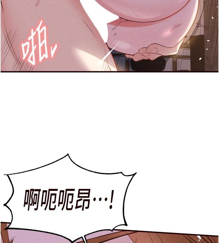 熟女自助餐第81話-要我硬幾次都沒問題